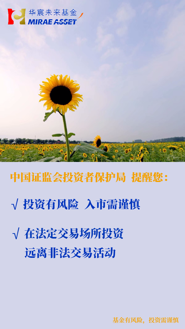 2019-06-21-投保局宣传语（第5周）.png