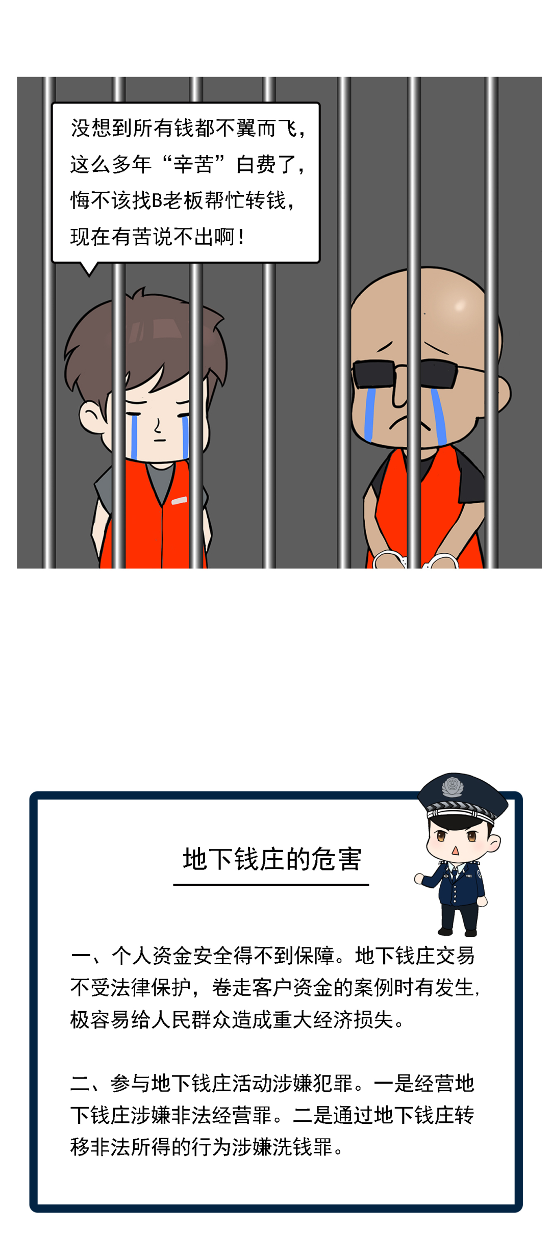 8.png