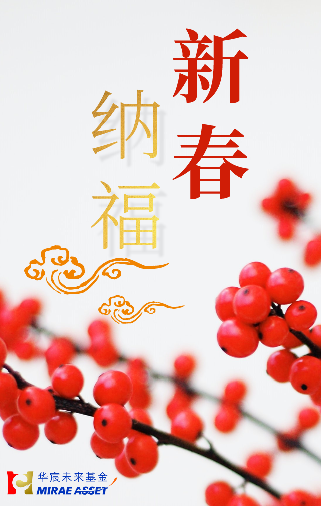 立春手机海报.png