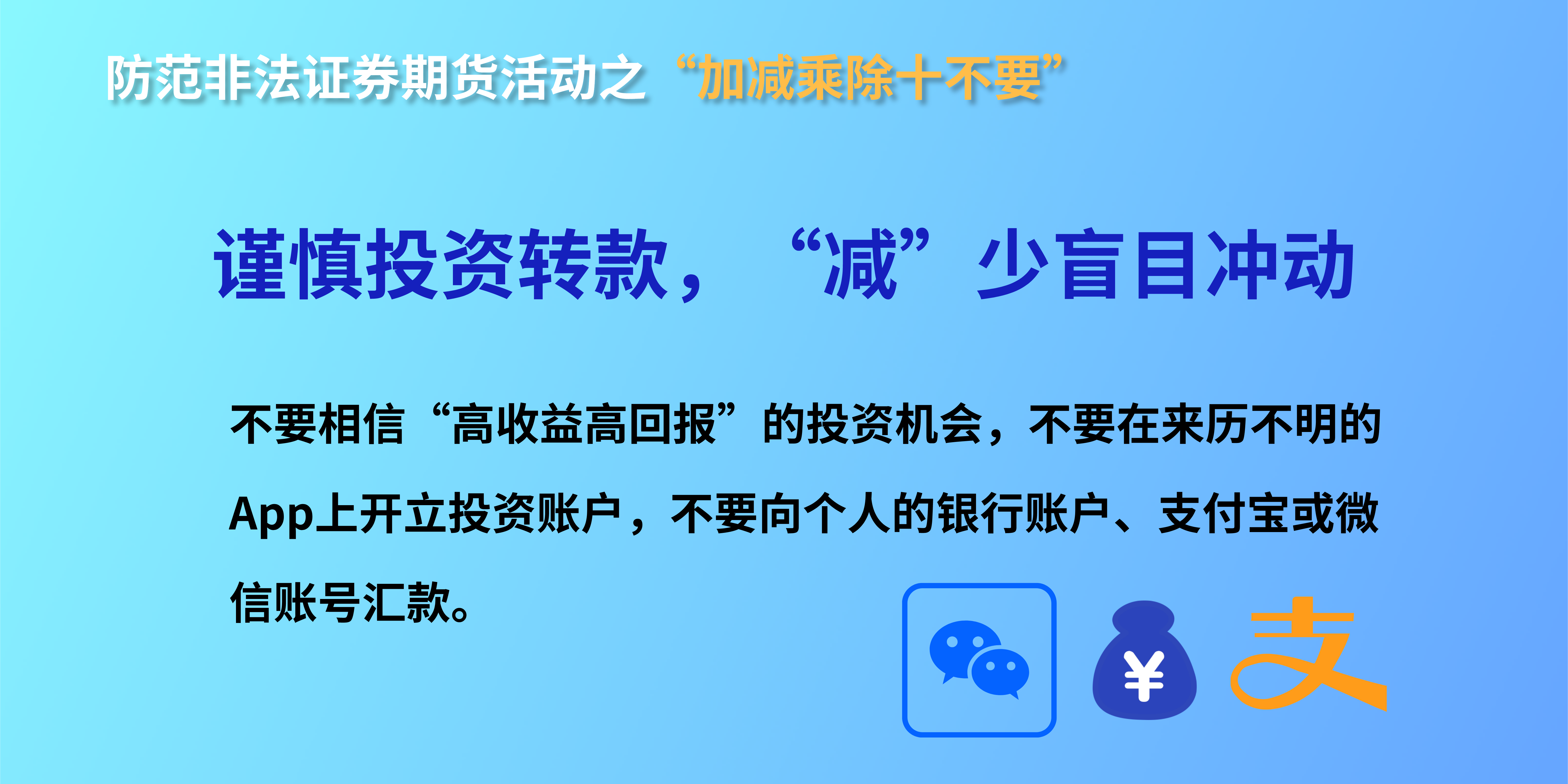 防非海报02.png