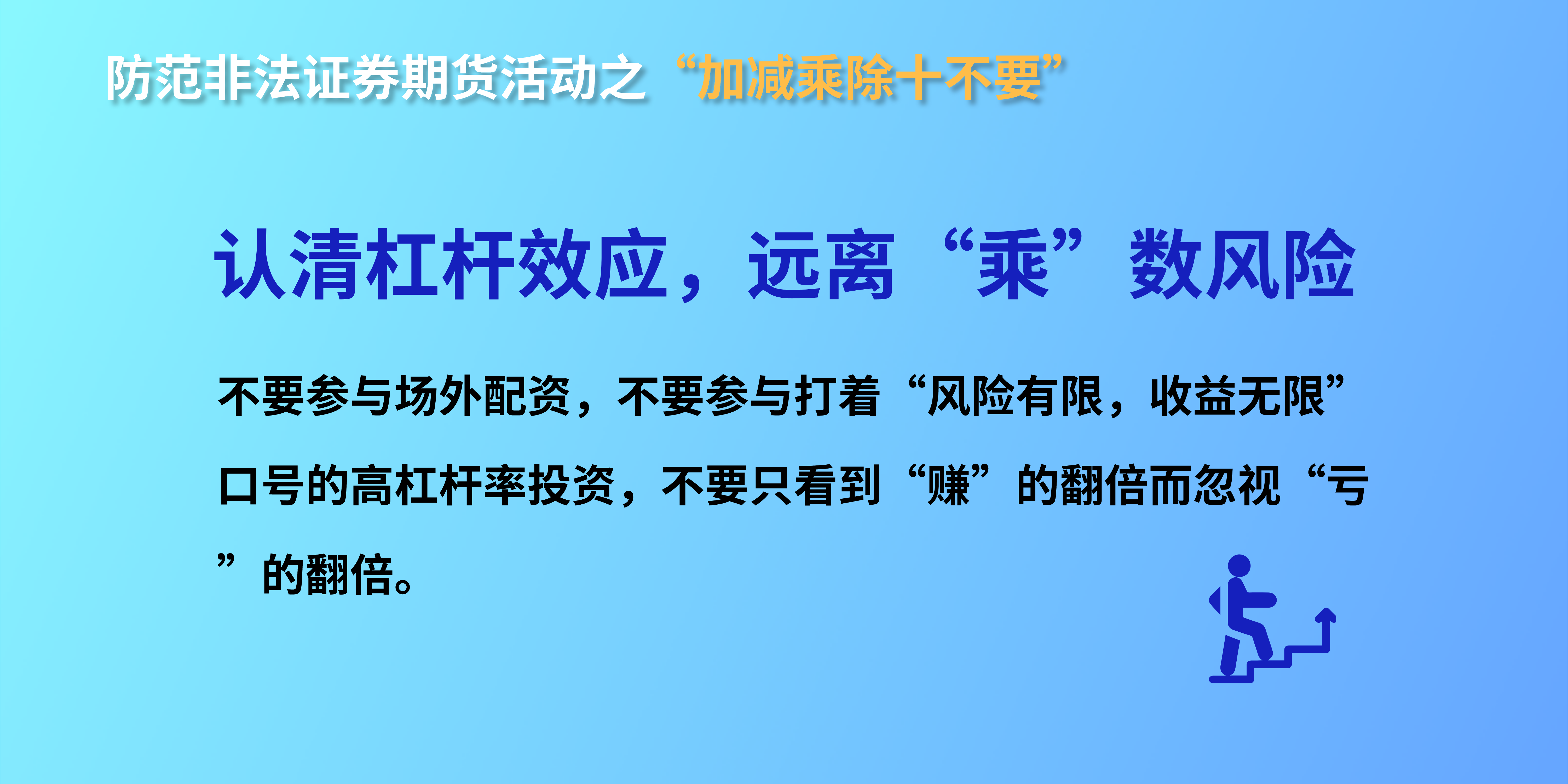 防非海报03.png