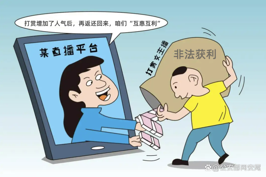反洗钱1.png