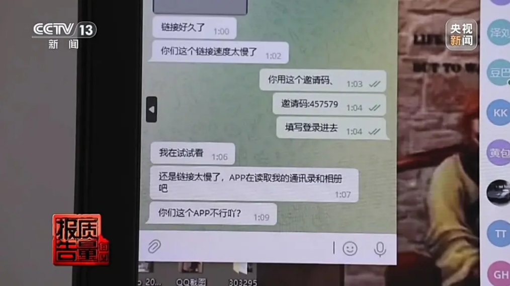投教9.png