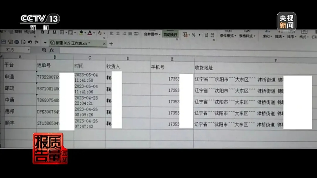 投教11.png