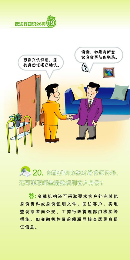 4.png