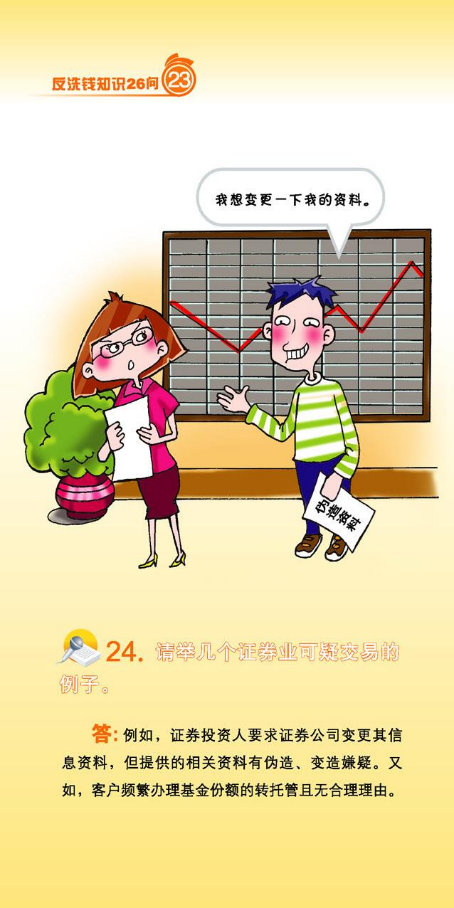 8.png