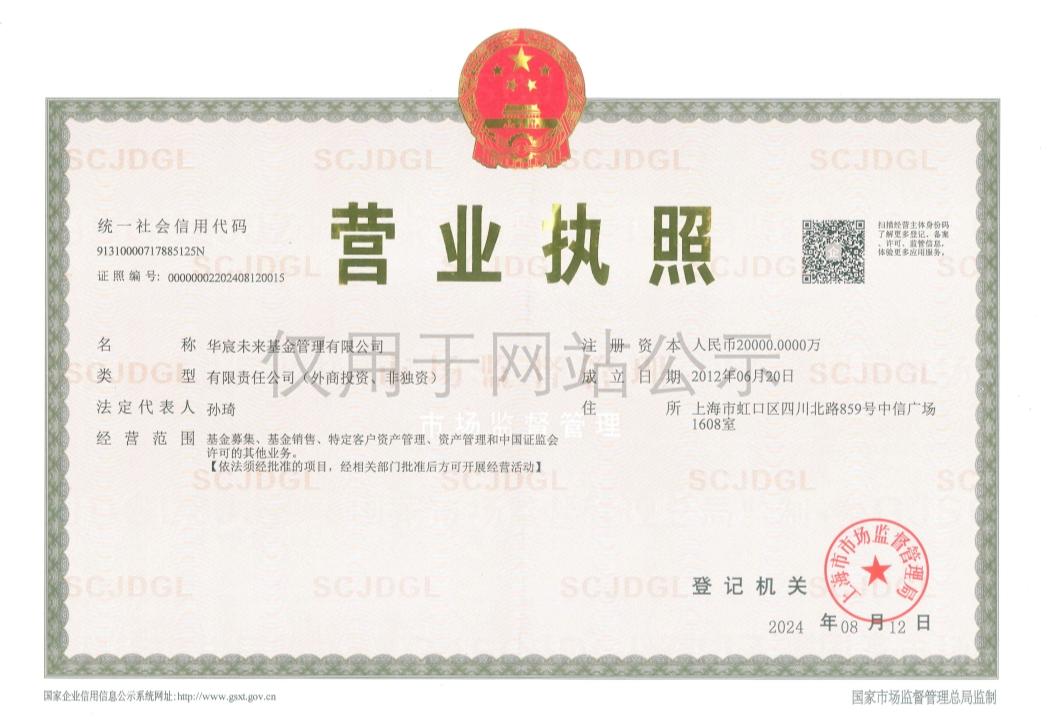 营业执照.png