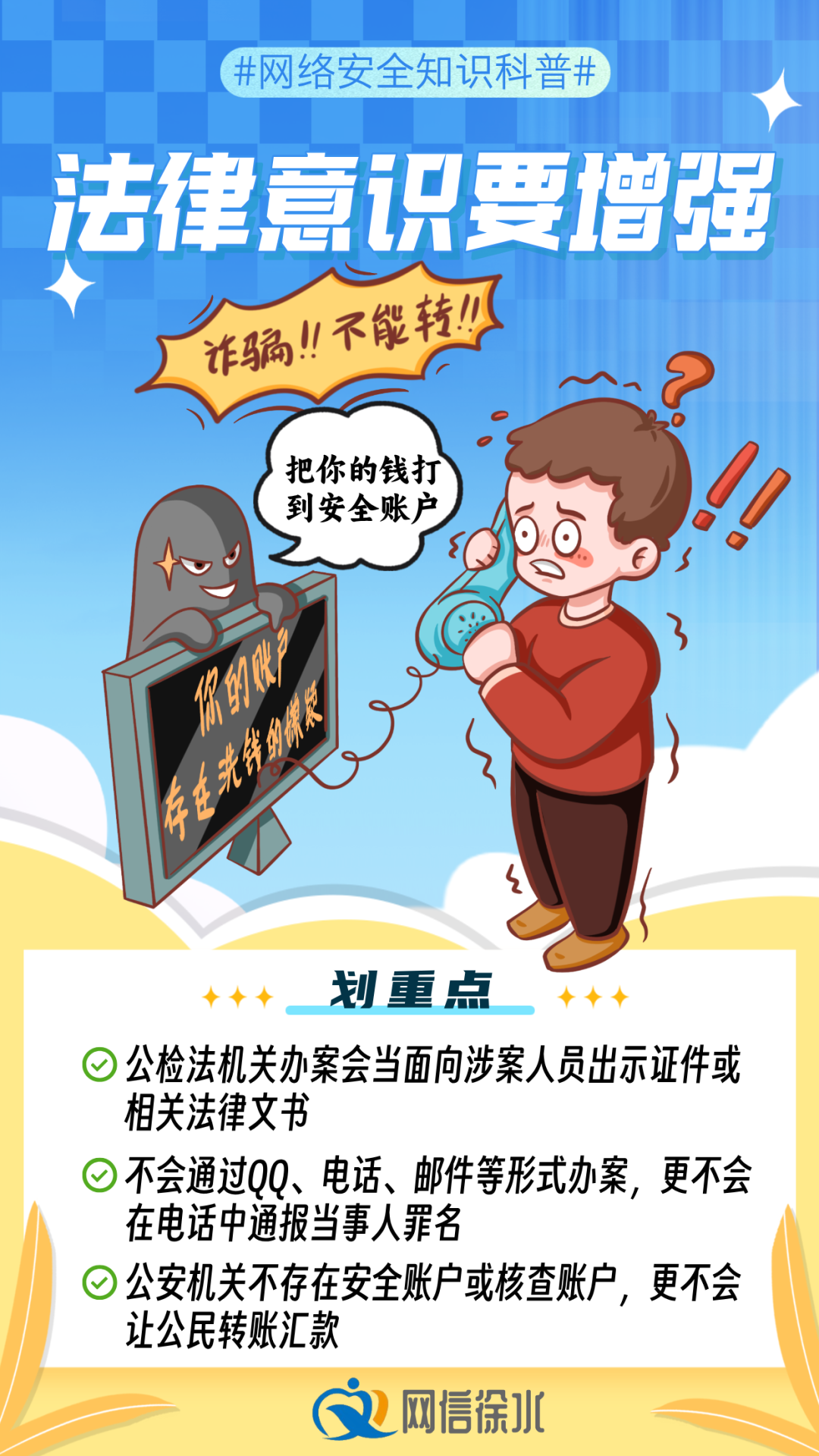 安全5.png