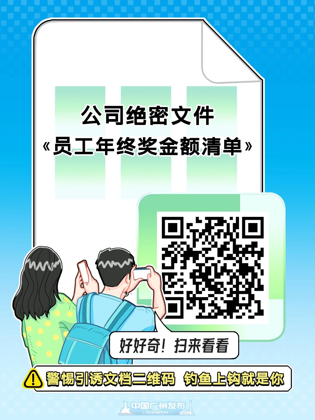 广州1.jpg
