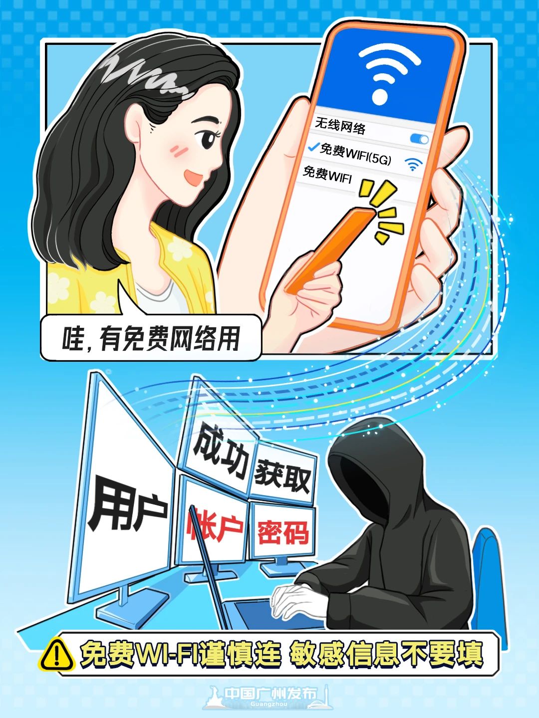 广州2.jpg
