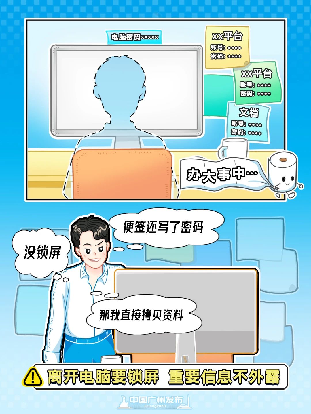 广州3.jpg