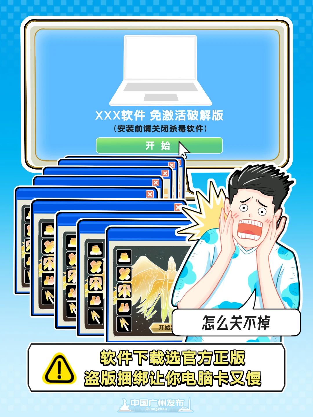 广州4.jpg