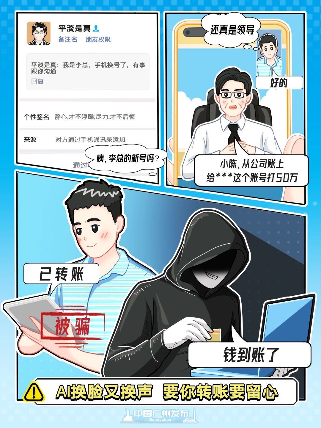 广州5.jpg