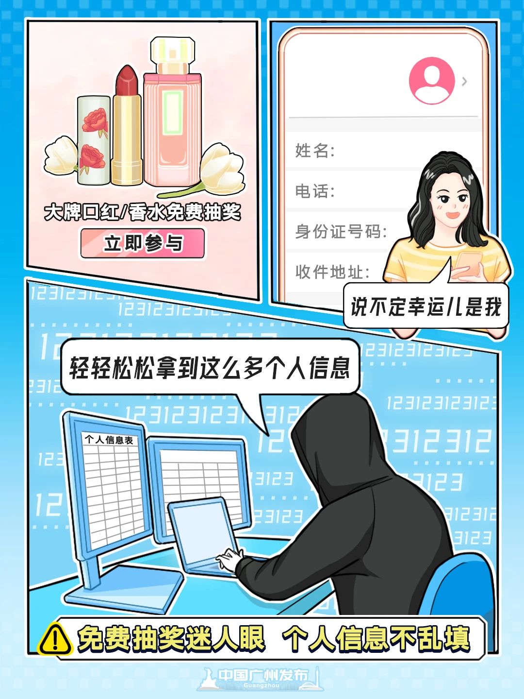 广州6.jpg