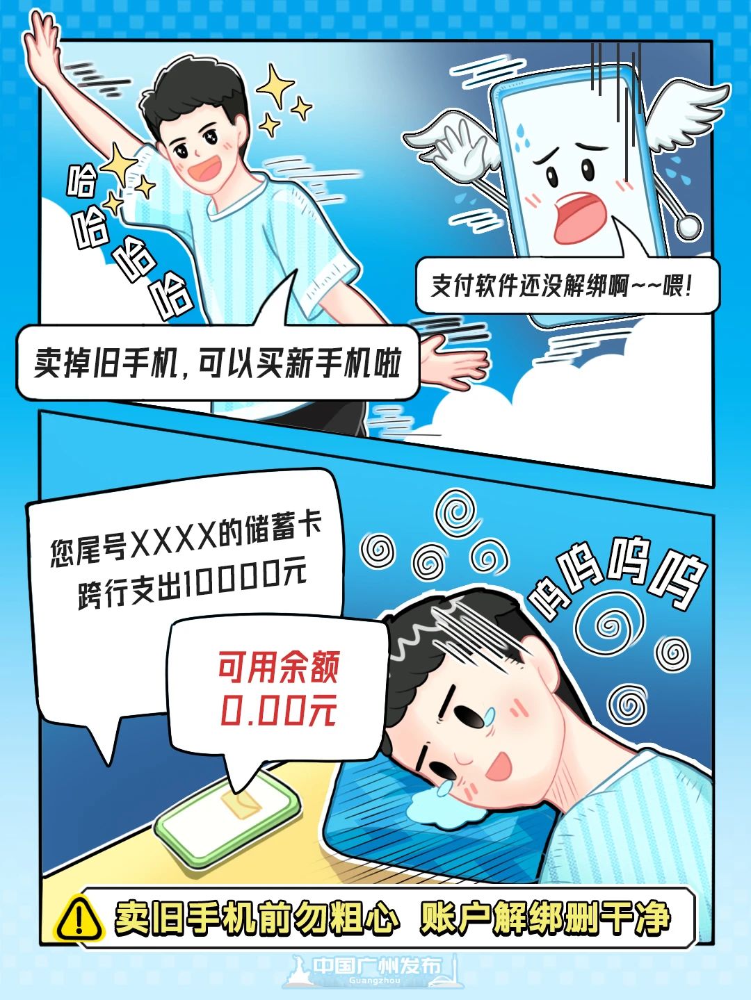 广州7.jpg