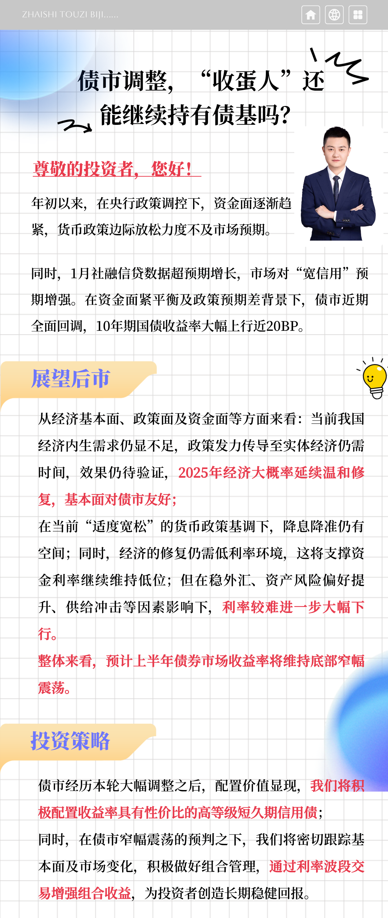 原文.png