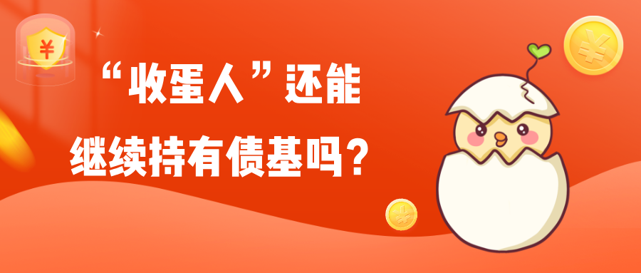 债调整.png
