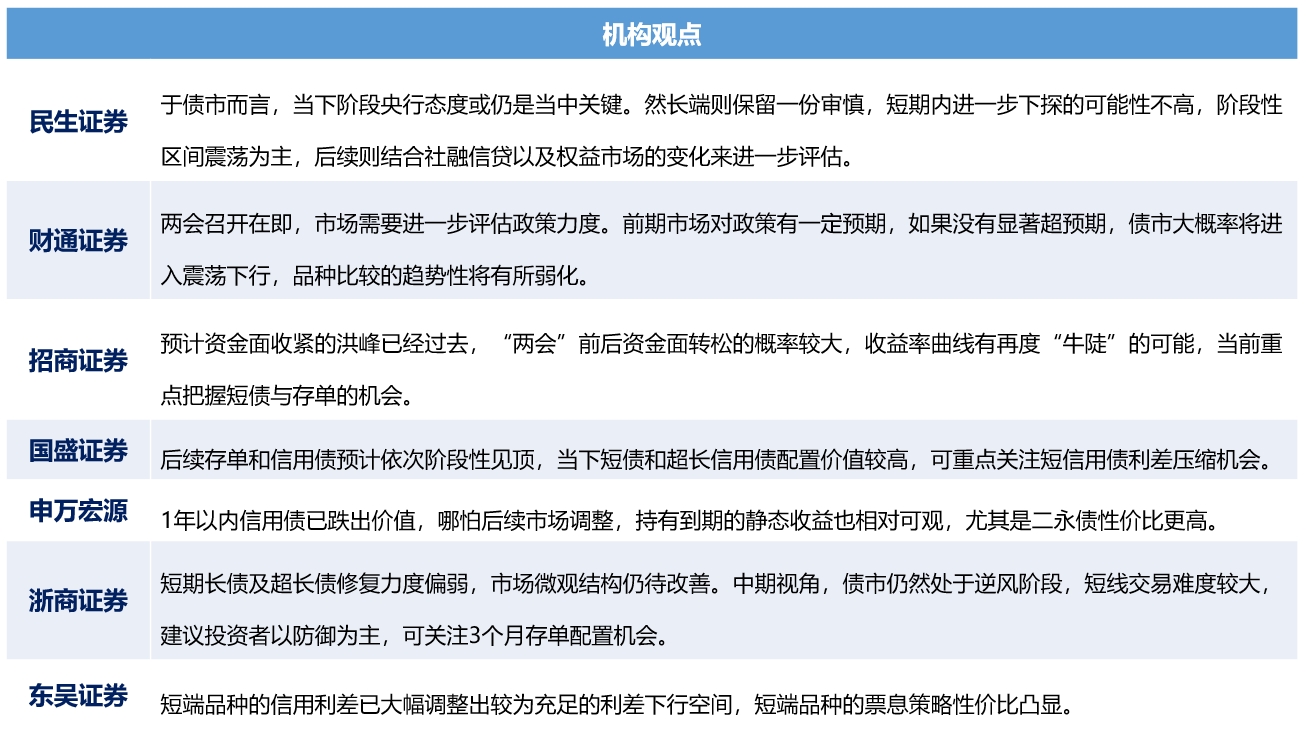 信用6.png