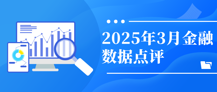 金融封面.png