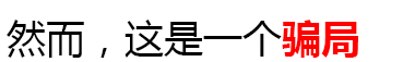 网络安全4.gif