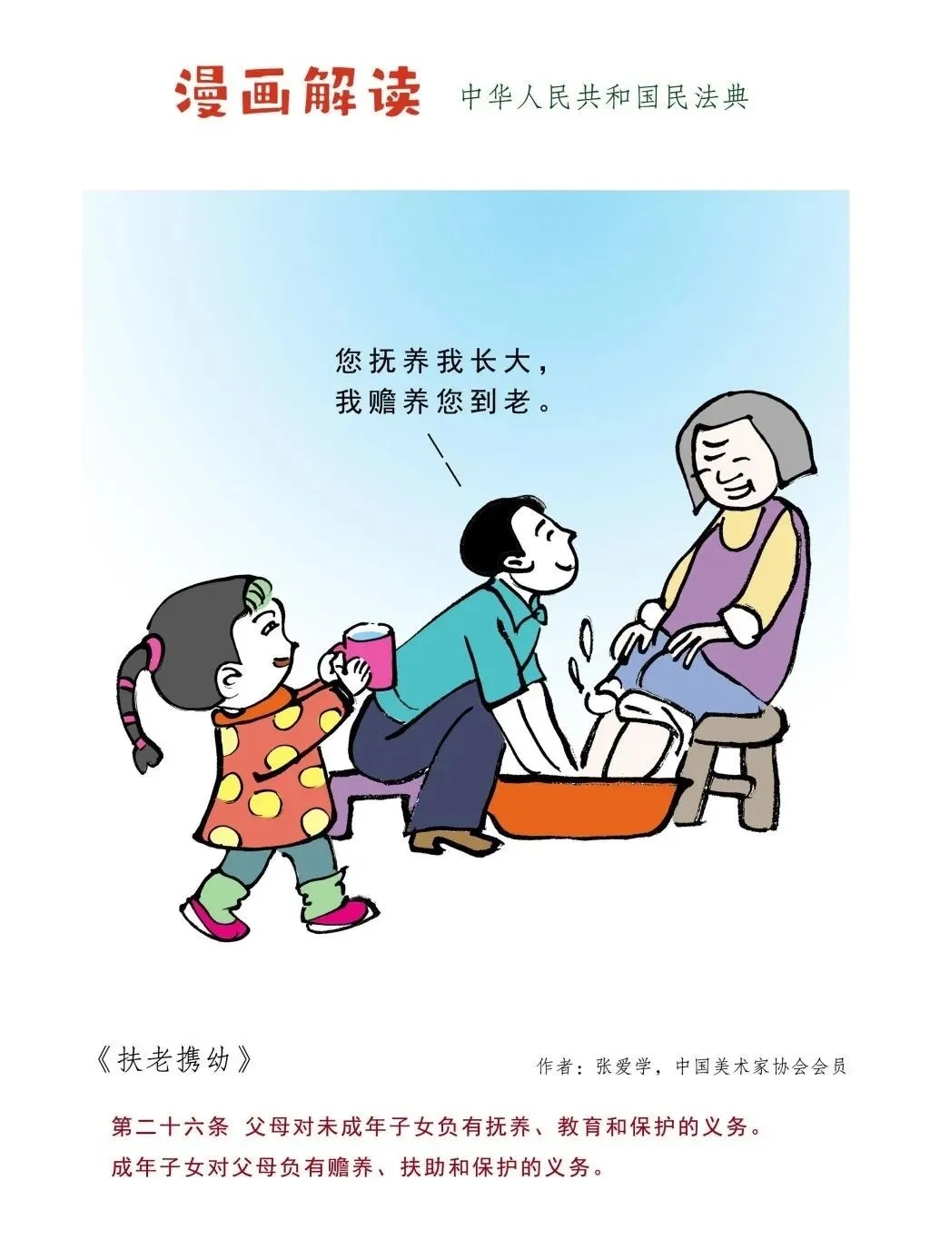法典3.jpg