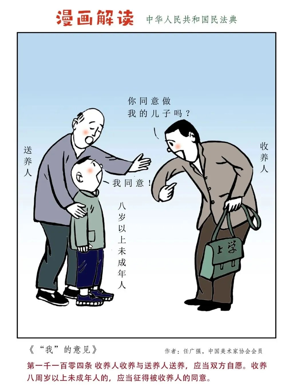 法典14.jpg