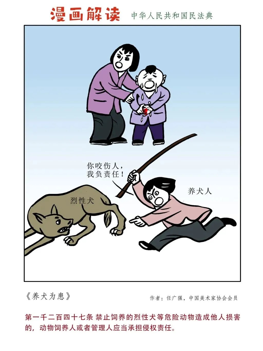 法典17.jpg