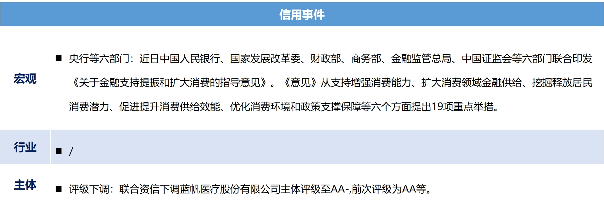 信用12.png