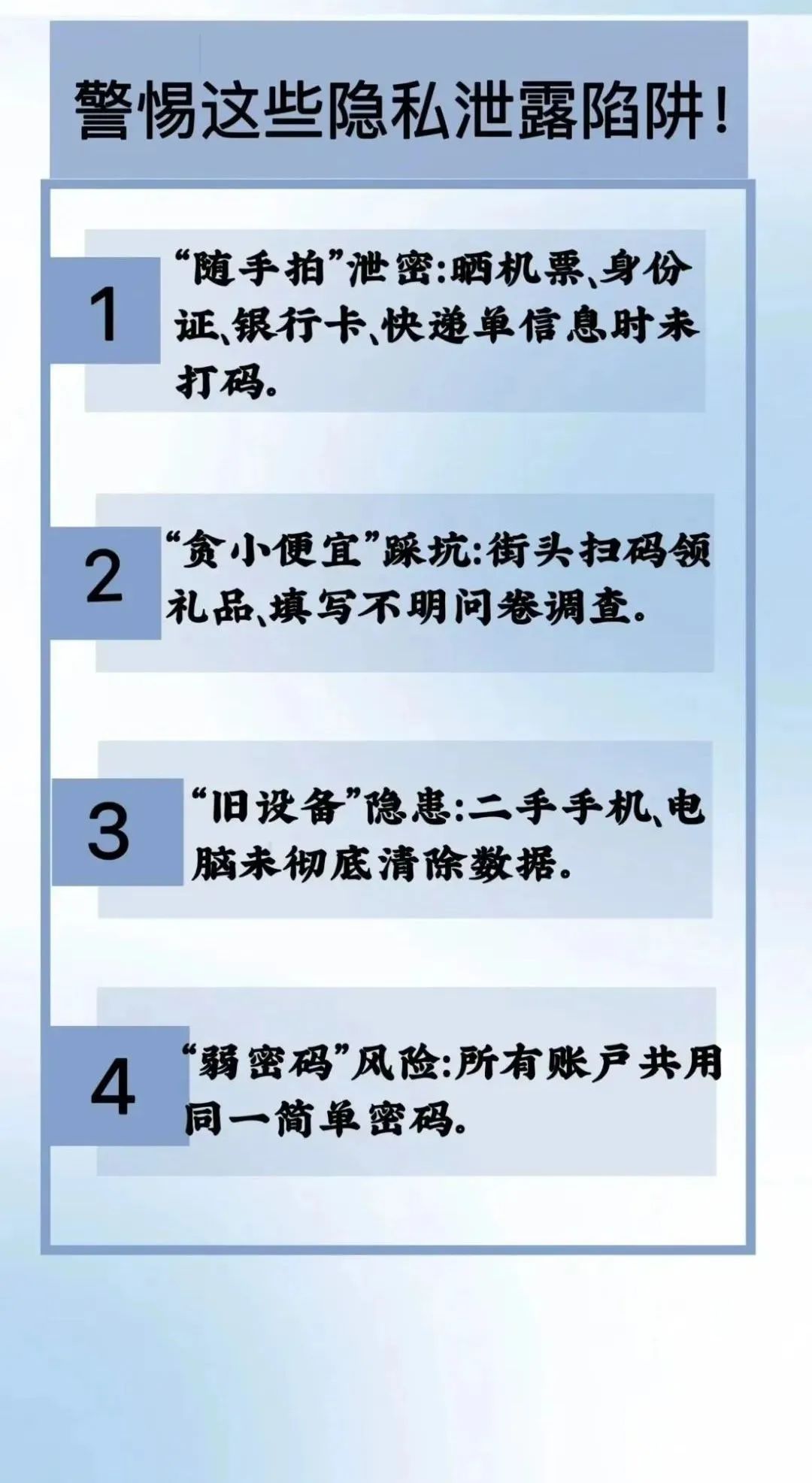 图3.jpg