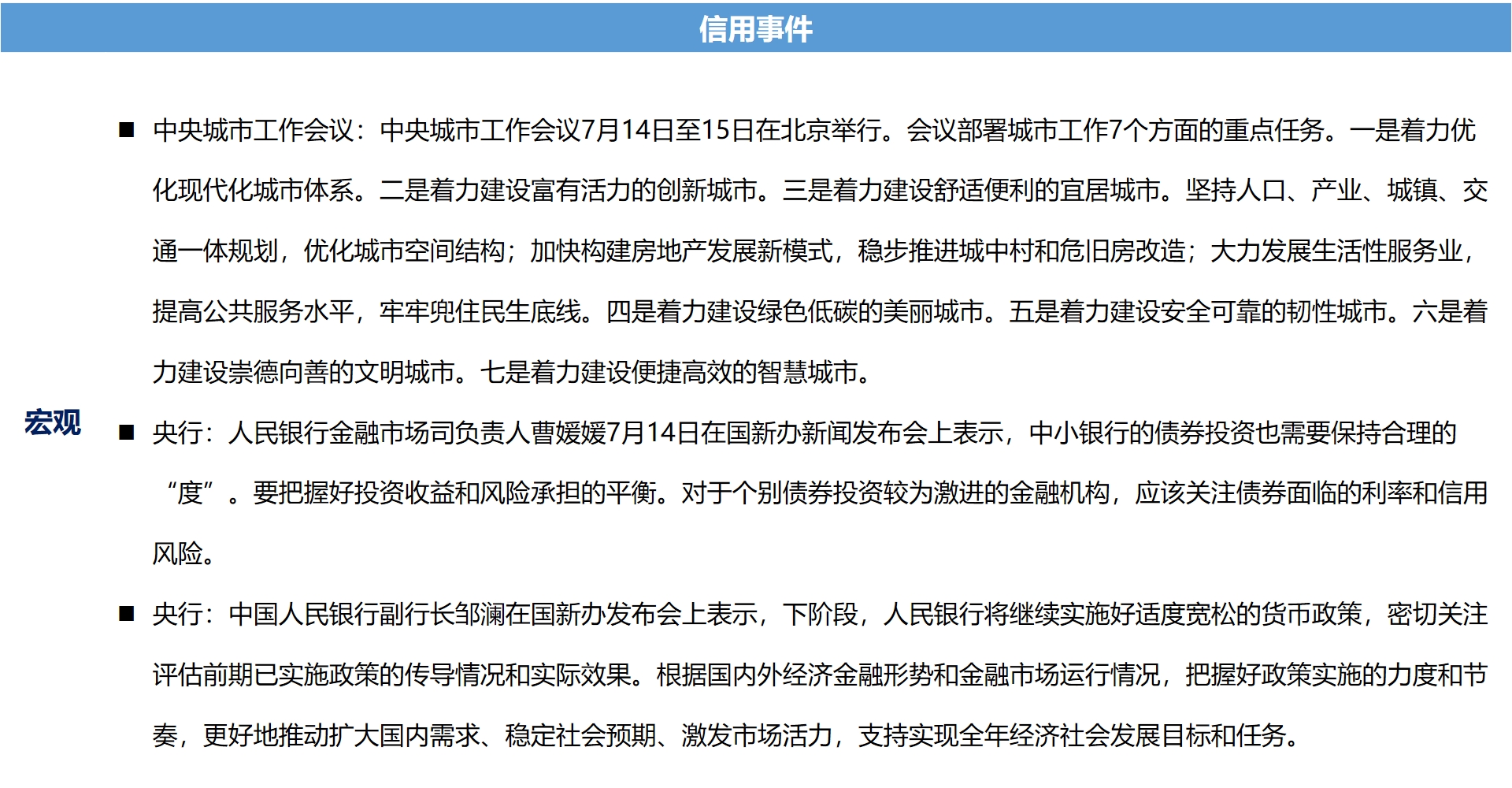 信用11.png